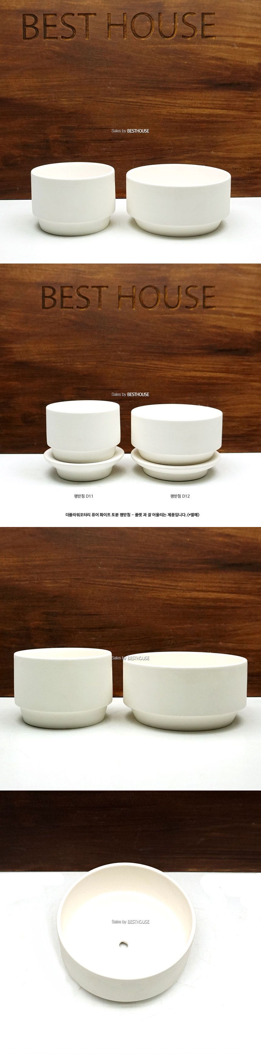 테라원 엣지실린더 화이트 국산 고화도토분 12x6cm/식물화분/꽃화분/화이트화분/장식용화분/인테리어화분/