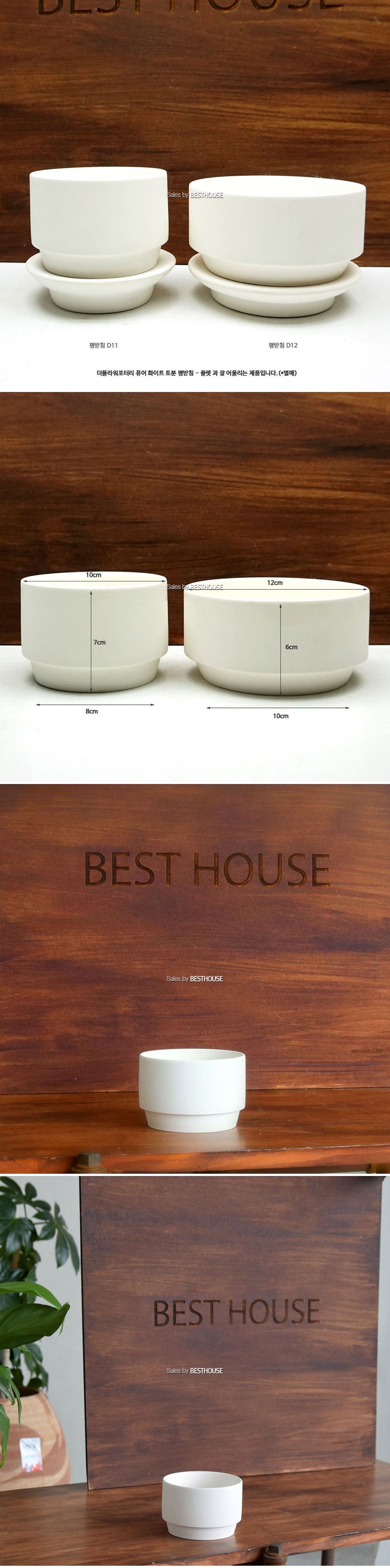 테라원 엣지실린더 화이트 국산 고화도토분 12x6cm/식물화분/꽃화분/화이트화분/장식용화분/인테리어화분/