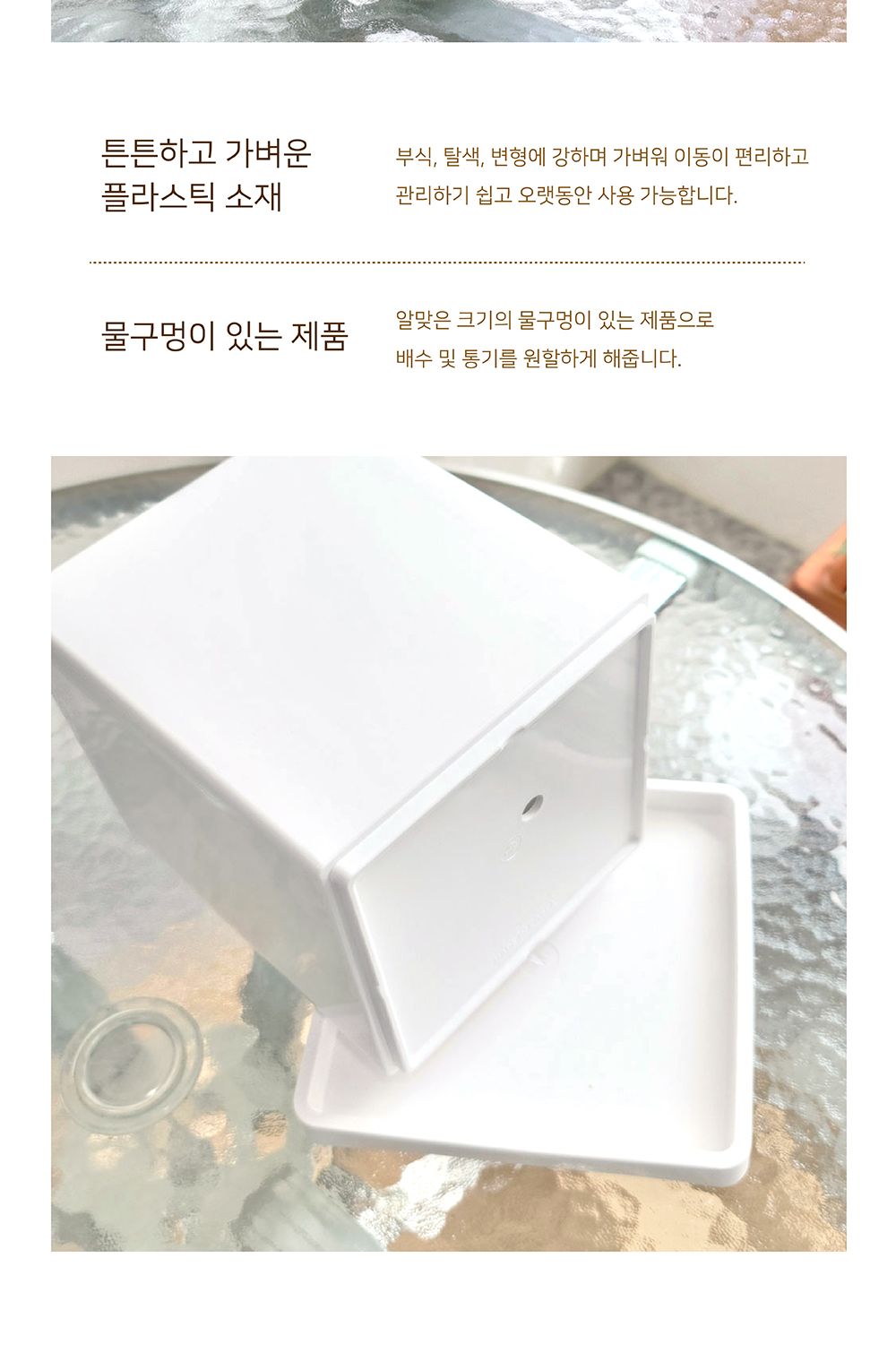 베하몰 고강도 플라스틱 긴사각 화분 17x17x20cm/화분/가벼운화분/플라스틱화분/꽃화분/식물화분/플라워화
