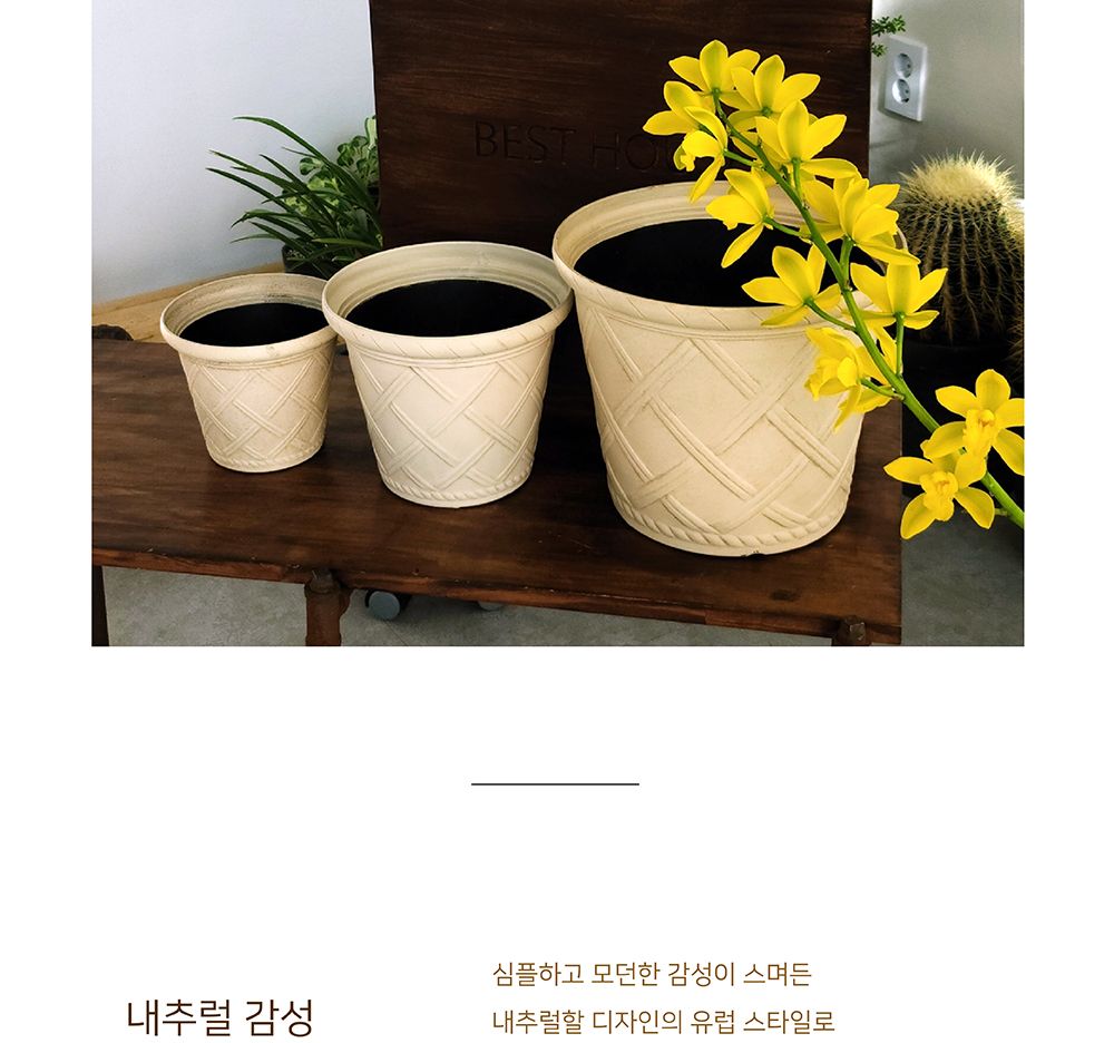 유러피언 고강도 플라스틱 화분 노르딕체크 D17/화분/가벼운화분/플라스틱화분/꽃화분/식물화분/플라워화분