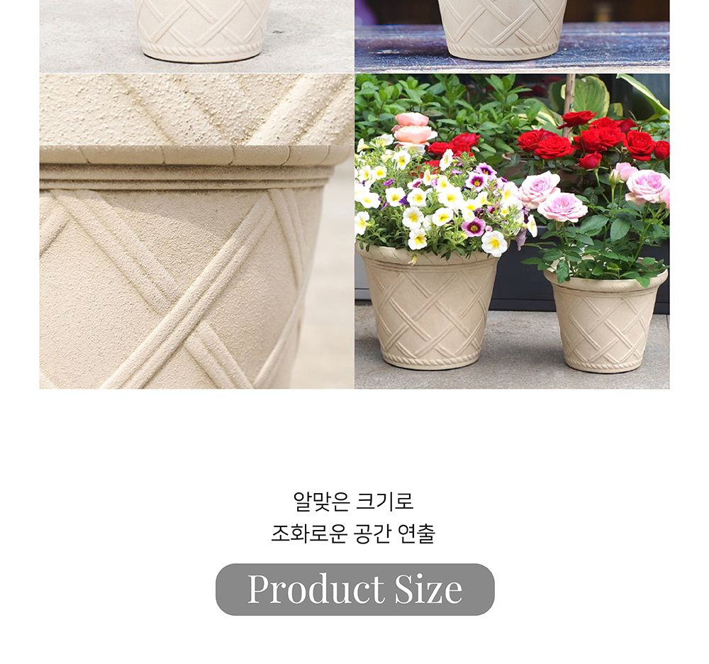 유러피언 고강도 플라스틱 화분 노르딕체크 D17/화분/가벼운화분/플라스틱화분/꽃화분/식물화분/플라워화분