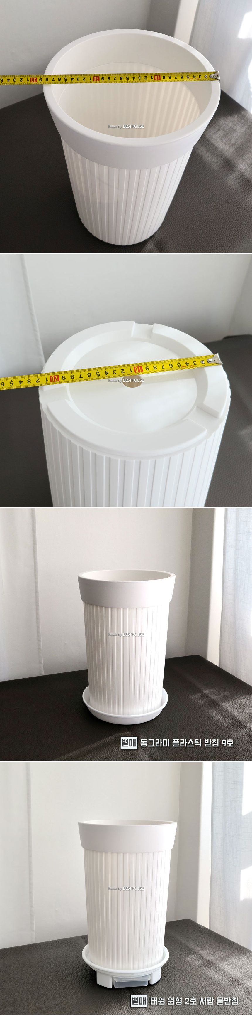 고강도 플라스틱화분 세로줄롱팟 29x50cm 화이트/화분/가벼운화분/플라스틱화분/꽃화분/식물화분/플라워화