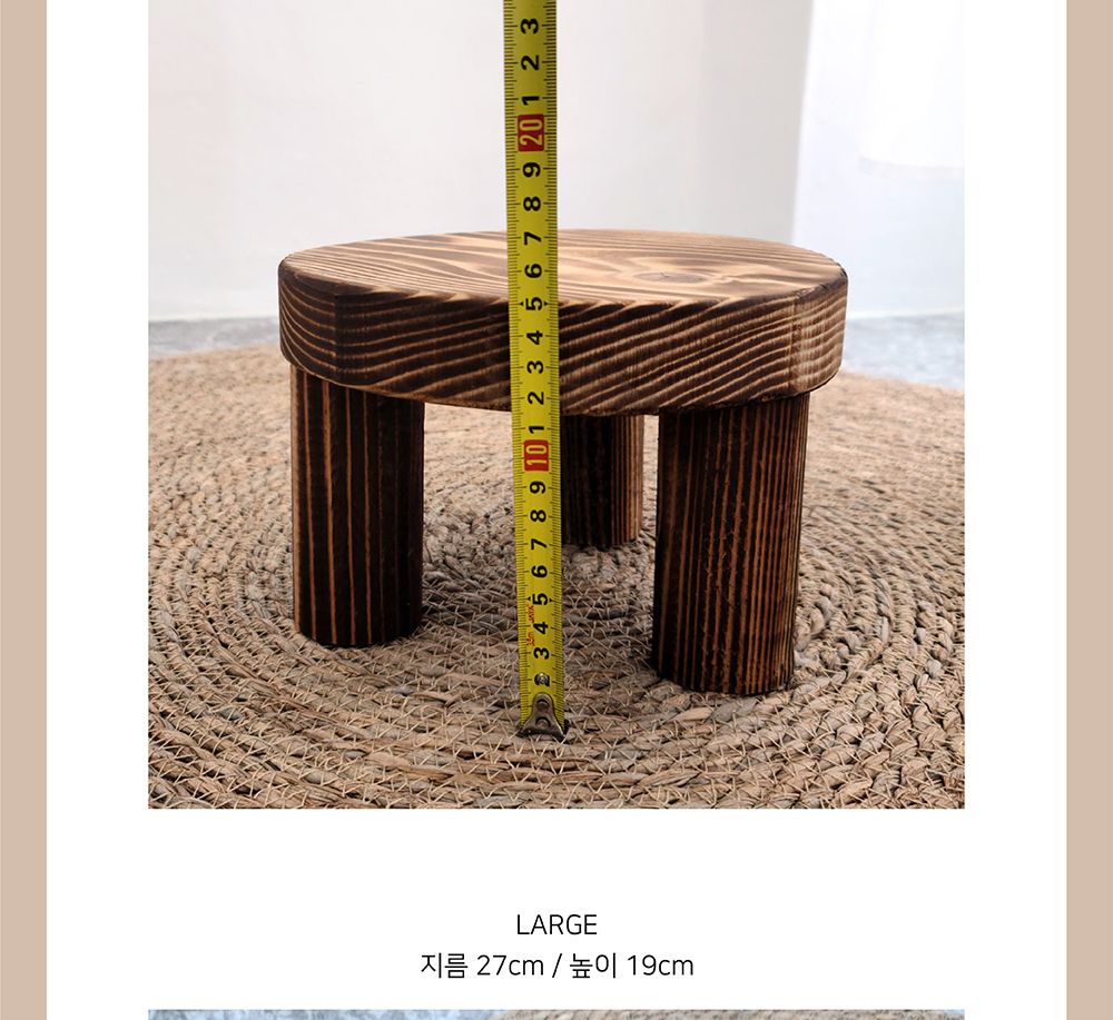 원목 화분 받침대 우드스텐드 대 27x19cm 원형/화분받침대/원목화분받침대/인테리어화분받침대/우드스탠드/