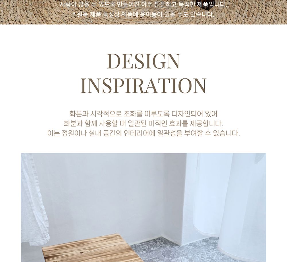 원목 화분 받침대 우드스텐드 대 29x29x29cm 사각/화분받침대/원목화분받침대/인테리어화분받침대/우드스탠