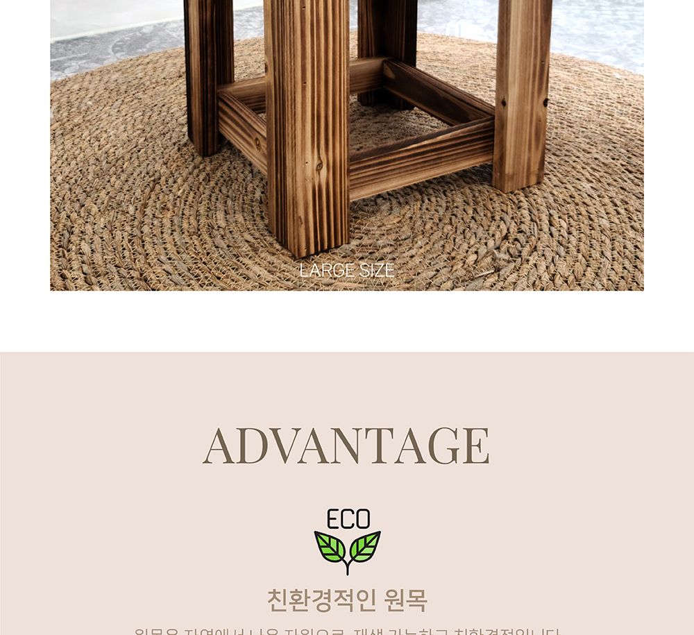 원목 화분 받침대 우드스텐드 대 29x29x29cm 사각/화분받침대/원목화분받침대/인테리어화분받침대/우드스탠