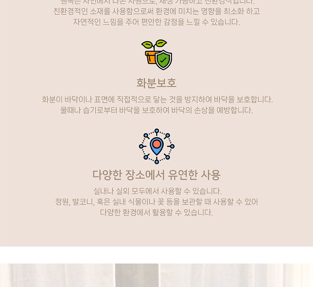 원목 화분 받침대 우드스텐드 대 29x29x29cm 사각/화분받침대/원목화분받침대/인테리어화분받침대/우드스탠