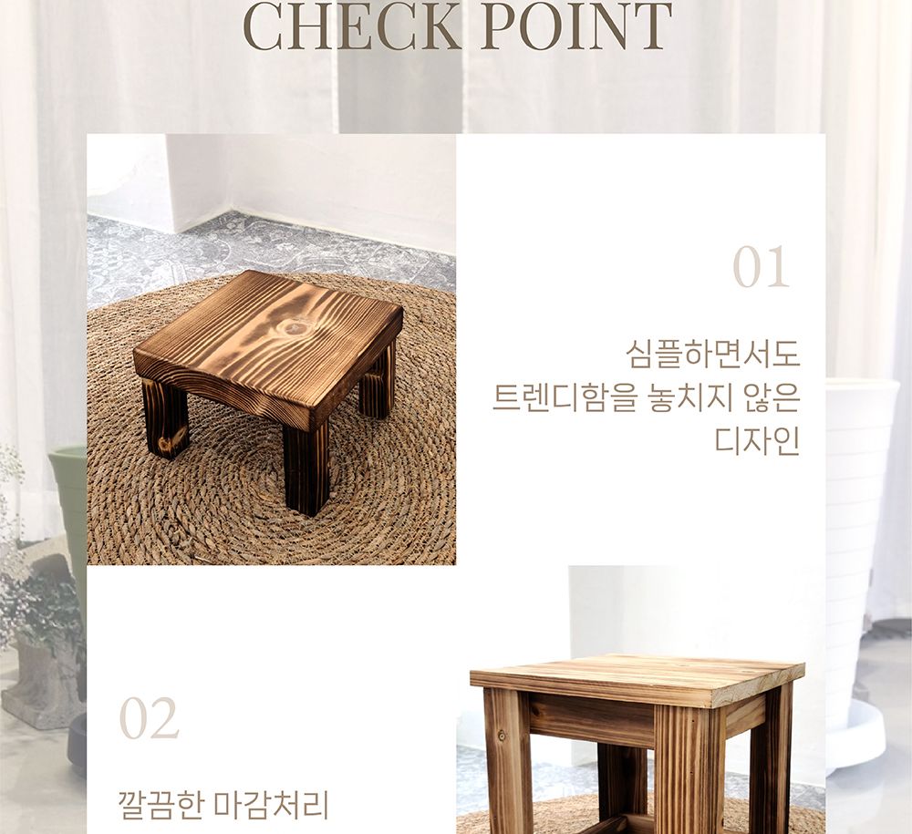 원목 화분 받침대 우드스텐드 대 29x29x29cm 사각/화분받침대/원목화분받침대/인테리어화분받침대/우드스탠