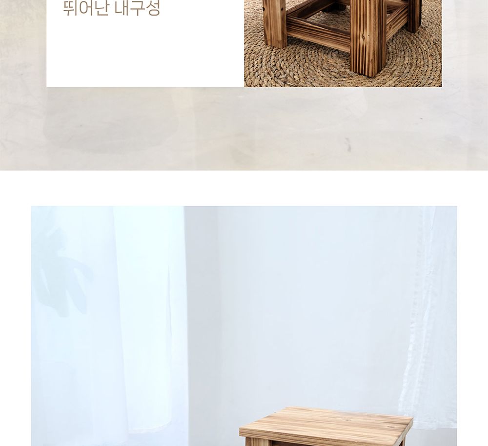 원목 화분 받침대 우드스텐드 대 29x29x29cm 사각/화분받침대/원목화분받침대/인테리어화분받침대/우드스탠