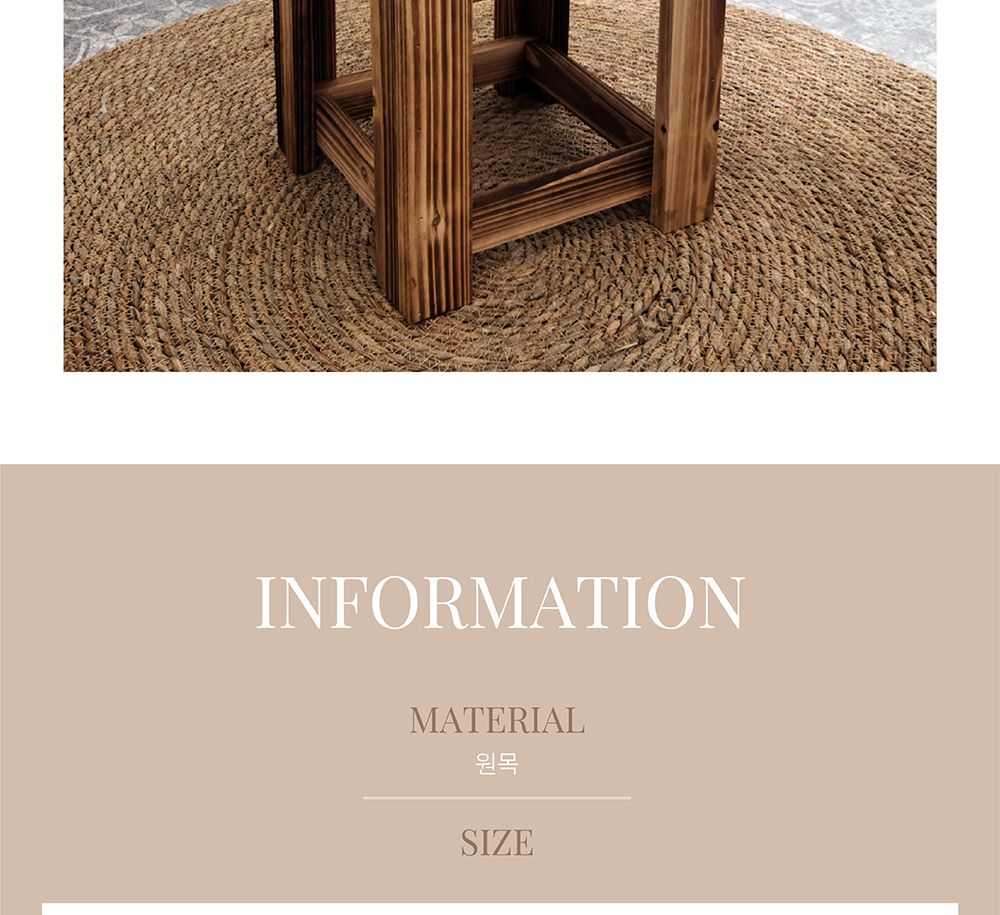 원목 화분 받침대 우드스텐드 대 29x29x29cm 사각/화분받침대/원목화분받침대/인테리어화분받침대/우드스탠