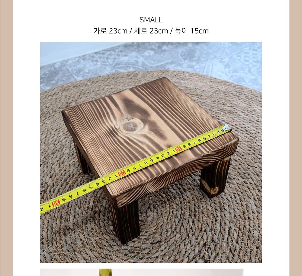 원목 화분 받침대 우드스텐드 대 29x29x29cm 사각/화분받침대/원목화분받침대/인테리어화분받침대/우드스탠