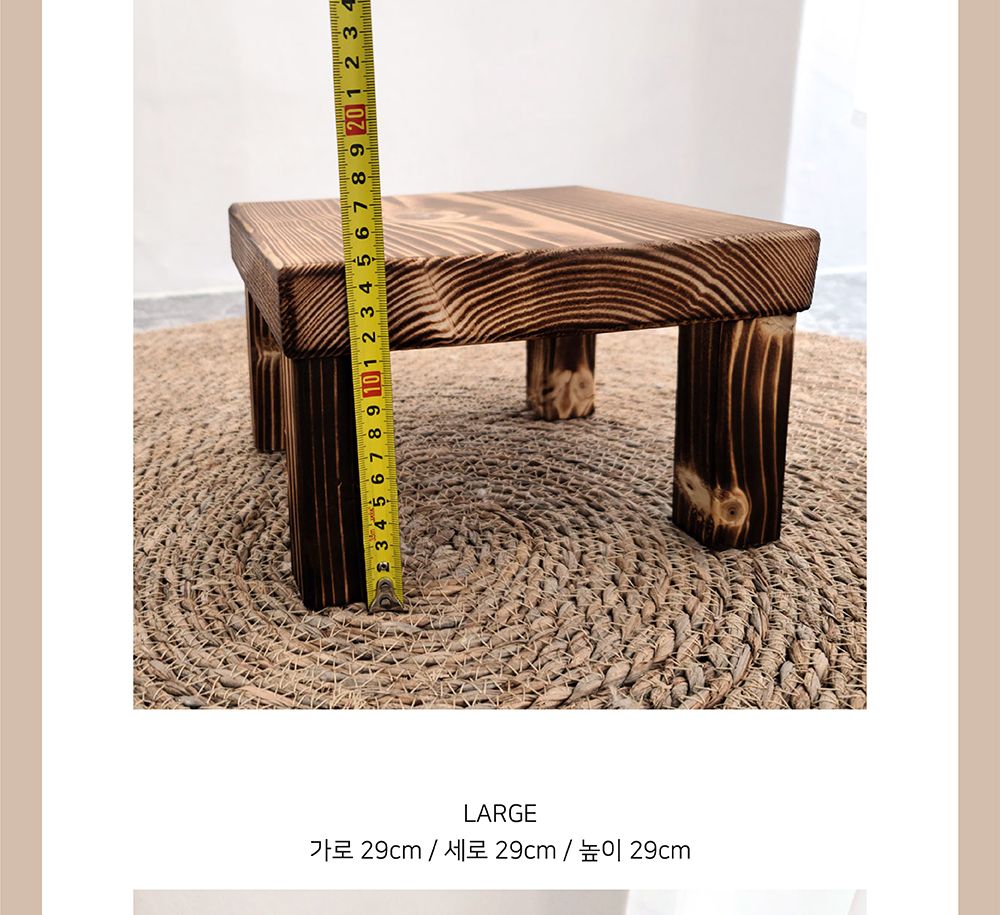 원목 화분 받침대 우드스텐드 대 29x29x29cm 사각/화분받침대/원목화분받침대/인테리어화분받침대/우드스탠