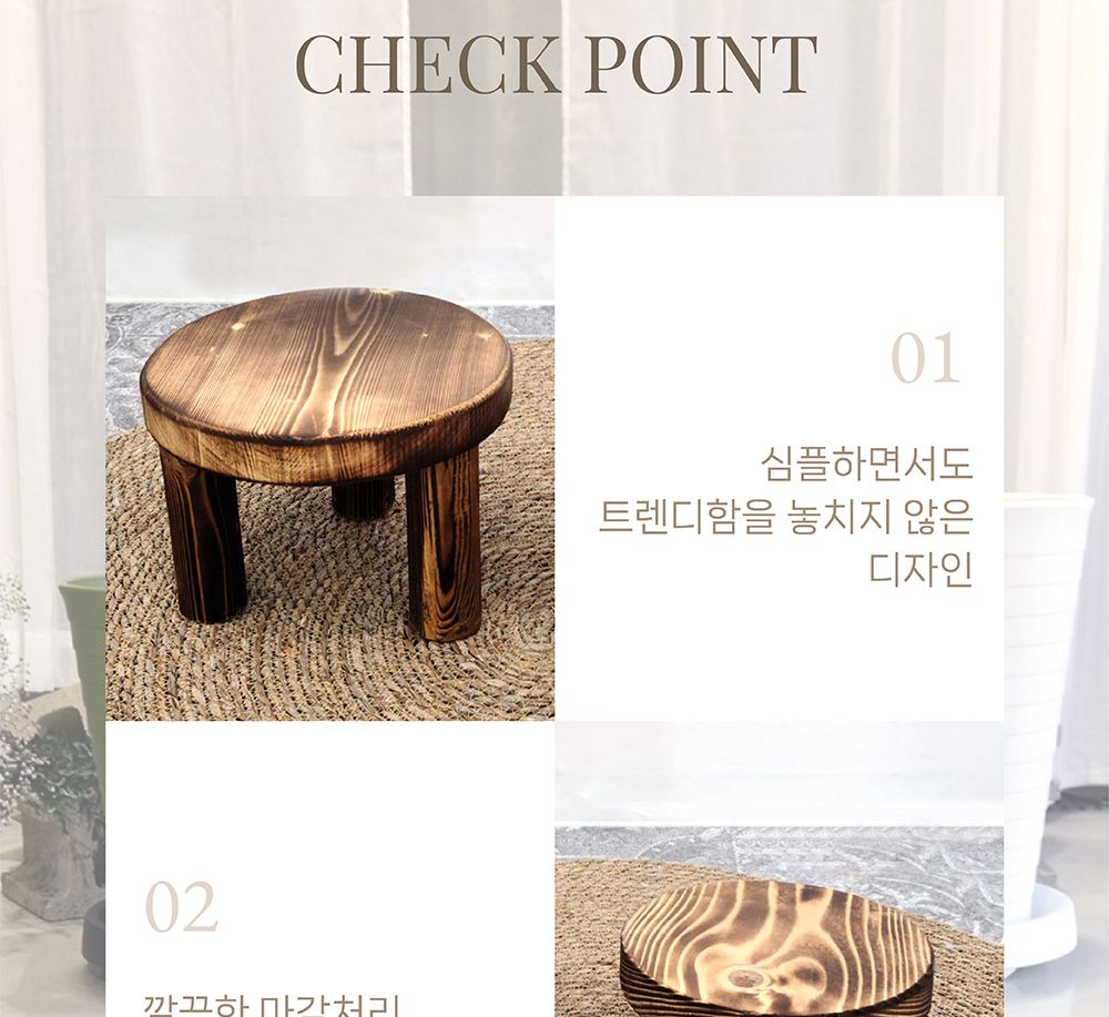 원목 화분 받침대 우드스텐드 소 22x15cm 원형/화분받침대/원목화분받침대/인테리어화분받침대/우드스탠드/