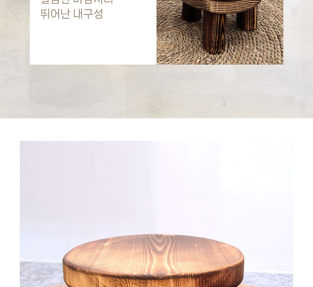 원목 화분 받침대 우드스텐드 소 22x15cm 원형/화분받침대/원목화분받침대/인테리어화분받침대/우드스탠드/