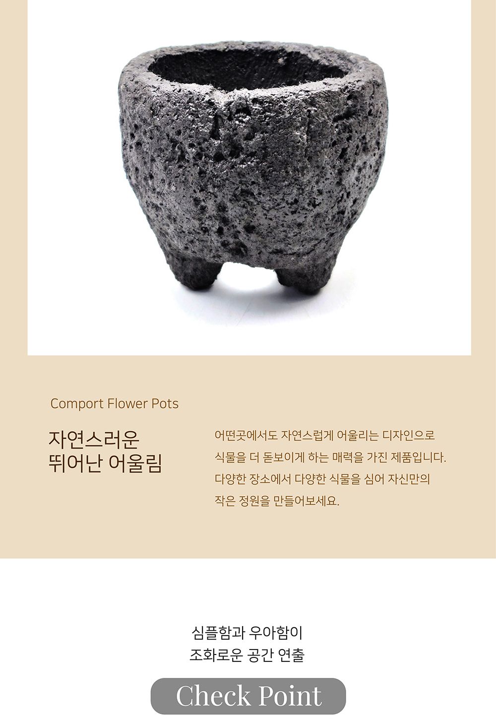 화산석 화분 - 볼컵 중 12x11cm/화산석화분/장식화분/디자인화분/실내화분/식물화분/화분/인테리어화분/소