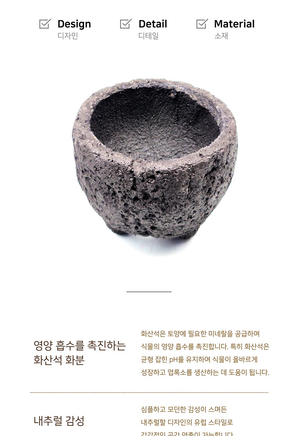 화산석 화분 - 볼컵 중 12x11cm/화산석화분/장식화분/디자인화분/실내화분/식물화분/화분/인테리어화분/소