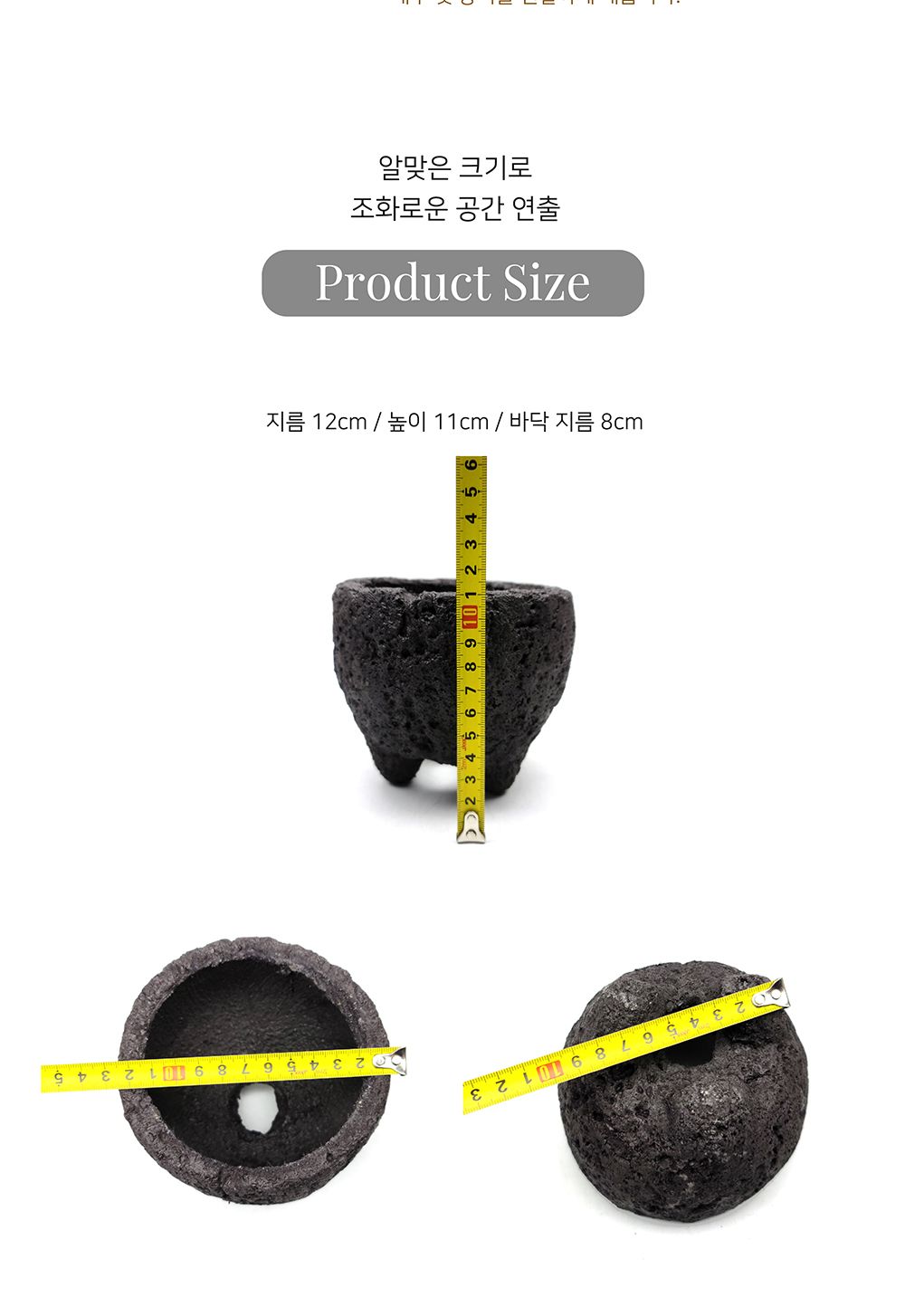 화산석 화분 - 볼컵 중 12x11cm/화산석화분/장식화분/디자인화분/실내화분/식물화분/화분/인테리어화분/소