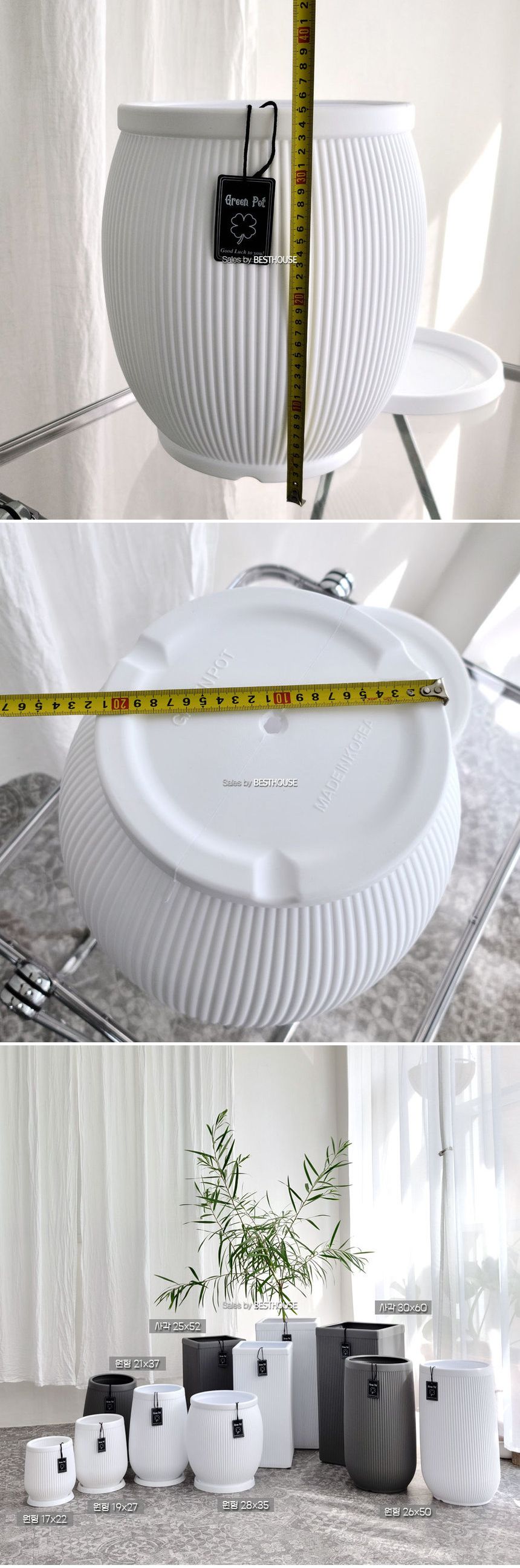 고강도 플라스틱 세로줄무늬 그린팟 28x35cm/화분/플라스틱화분/꽃화분/식물화분/플라워화분/꽃집화분/분배