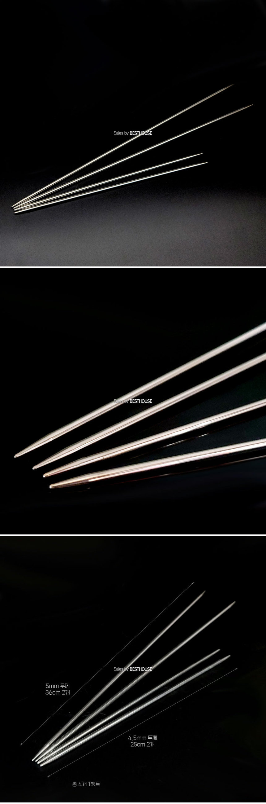 베하몰 스테인레스 퀵니들 4개셋트/원예도구/조경도구/분갈이도구/스텐퀵니들/퀵니들스텐/퀵니들스테인레스