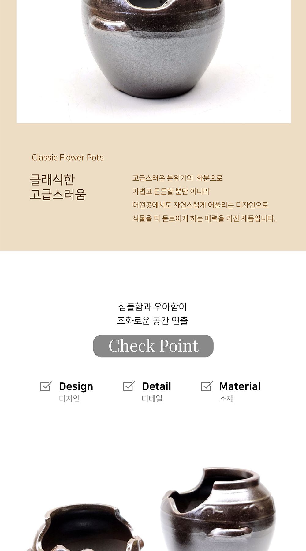 국산 수제 다육이 옹기 화분 크래쉬볼 소 8x10cm/원형화분/토분/다육이화분/실내화초/빈티지토분/다육화분/