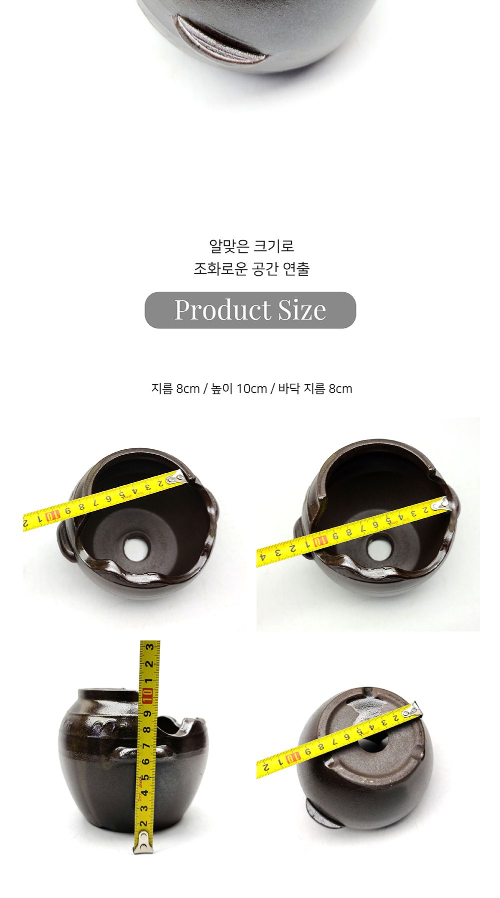 국산 수제 다육이 옹기 화분 크래쉬볼 소 8x10cm/원형화분/토분/다육이화분/실내화초/빈티지토분/다육화분/