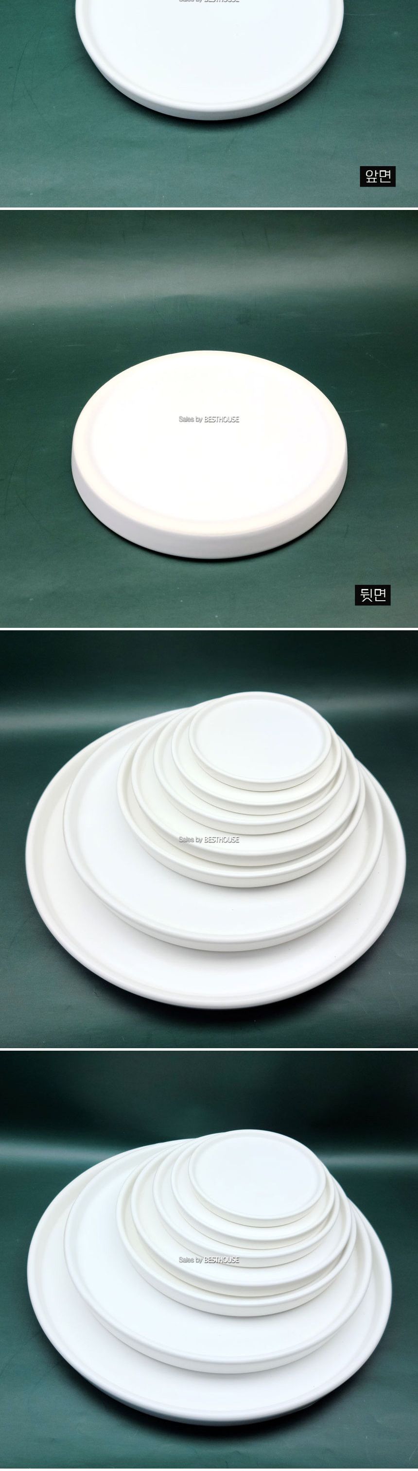 모던 도기 화분 받침 D30 내경 30.5cm 화이트/화분받침/화분받힘대/화분받침대/원형화분받침/화분대/화분정