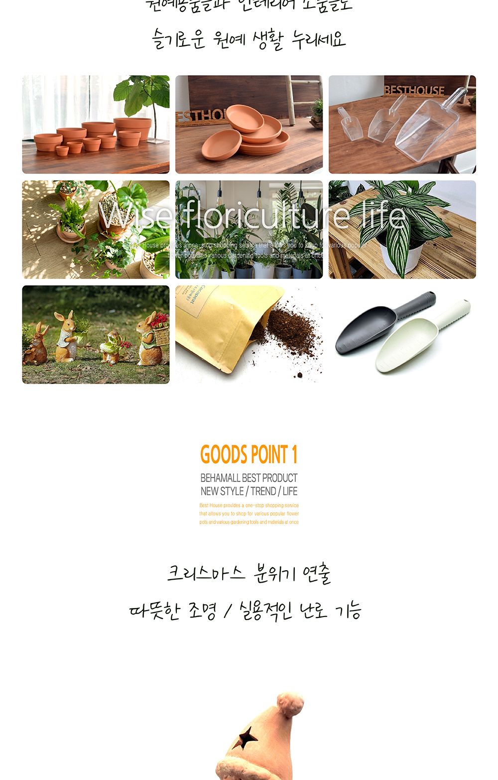 베하몰 산타클로스 조명 토분 난로 34cm 대형/산타클로스조명토분/산타클로스토분난로/토분/조명토분/토분