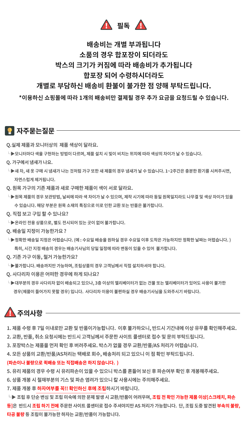 엘코 원목 2단 LP수납장 선반 턴테이블 매거진랙 M65/우드선반/원목2단선반/LP수납랙/원목랙/나무2단선반/