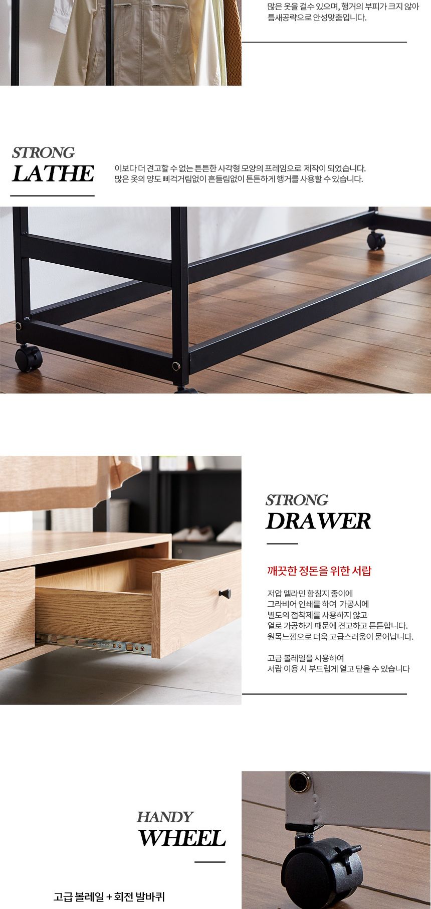 루디 2단 1200 서랍행거 SI118 행거 가정용행거 옷가게행거 기본행거 심플행거 자취방행거 드레스룸행거 옷방행거 옷정리 옷진열 옷방정리