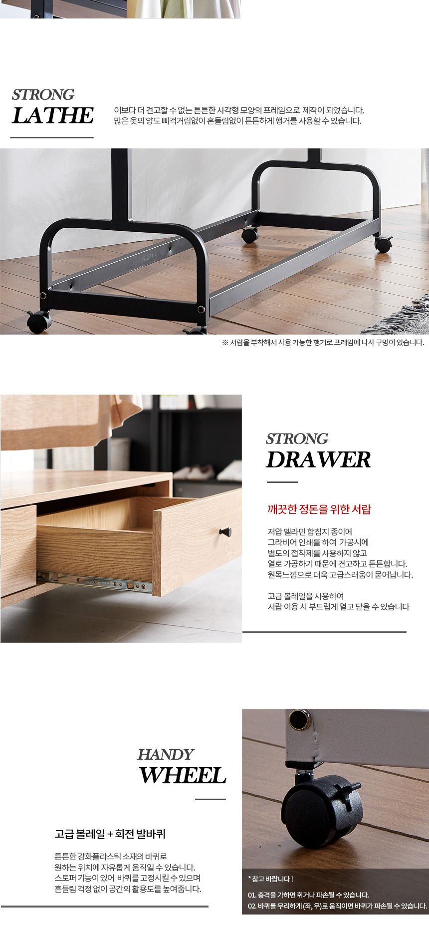 루디 선반 1200 서랍행거 SI122 행거 가정용행거 옷가게행거 기본행거 심플행거 자취방행거 드레스룸행거 옷방행거 옷정리 옷진열 옷방정리