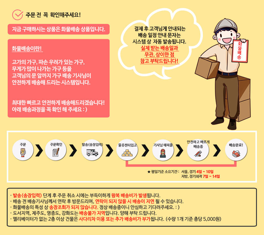 루디 선반 800 행거 SI119 행거 가정용행거 옷가게행거 기본행거 심플행거 자취방행거 드레스룸행거 옷방행거 옷정리 옷진열 옷방정리