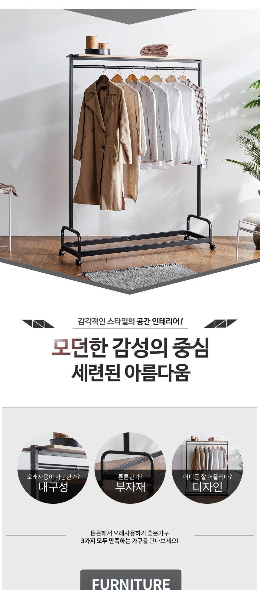 루디 선반 800 행거 SI119 행거 가정용행거 옷가게행거 기본행거 심플행거 자취방행거 드레스룸행거 옷방행거 옷정리 옷진열 옷방정리