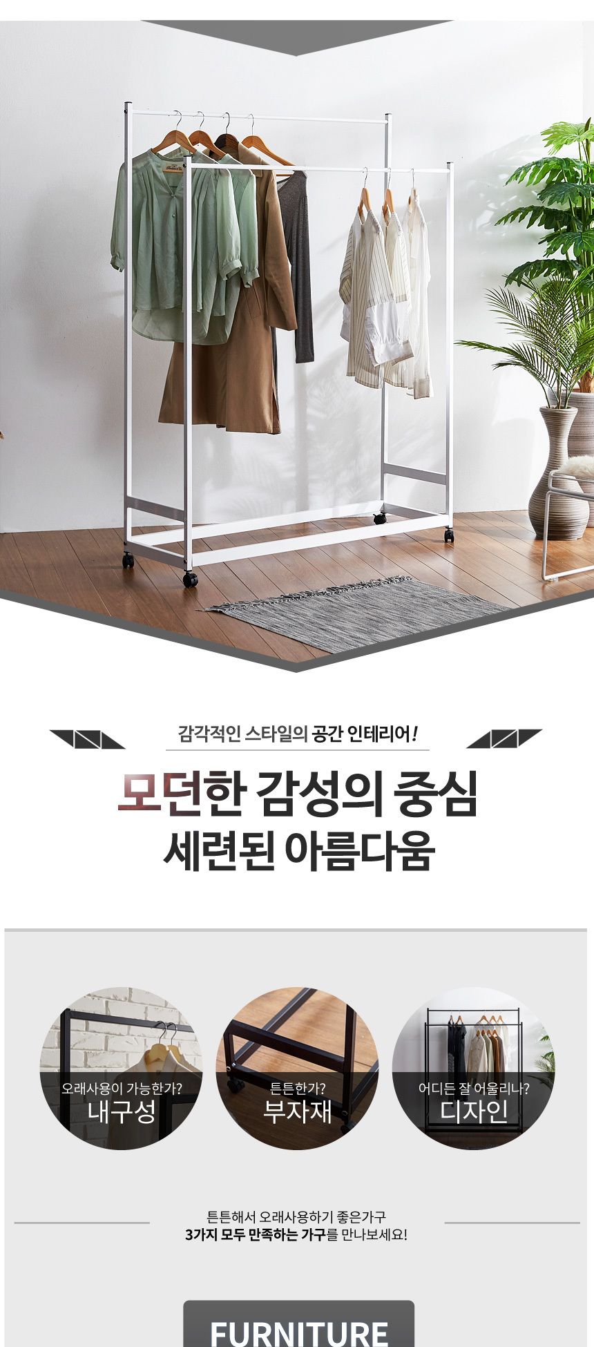 루디 철제 2단행거 SI115 행거 가정용행거 옷가게행거 기본행거 심플행거 자취방행거 드레스룸행거 옷방행거 옷정리 옷진열 옷방정리