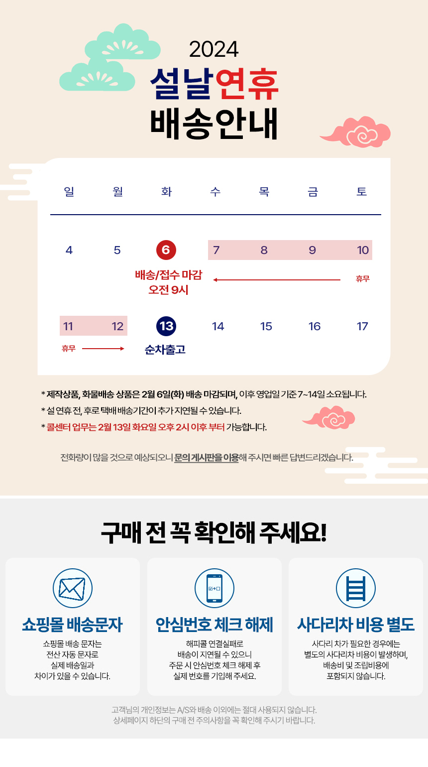 (특가할인) 스틸뷰 타워 400 소형 중형 600 화분받침대 SS033/화분진열/화분장식대/인테리어화분정리대/장