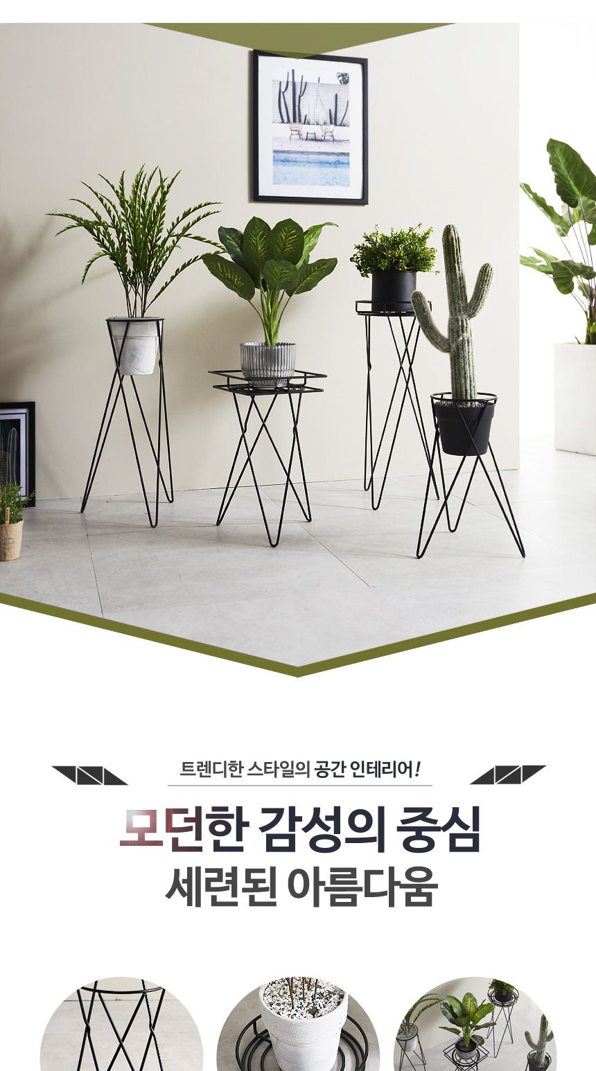 (특가할인) 스틸뷰 타워 400 소형 중형 600 화분받침대 SS033/화분진열/화분장식대/인테리어화분정리대/장