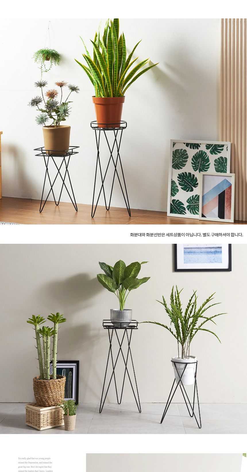 (특가할인) 스틸뷰 타워 400 소형 중형 600 화분받침대 SS033/화분진열/화분장식대/인테리어화분정리대/장