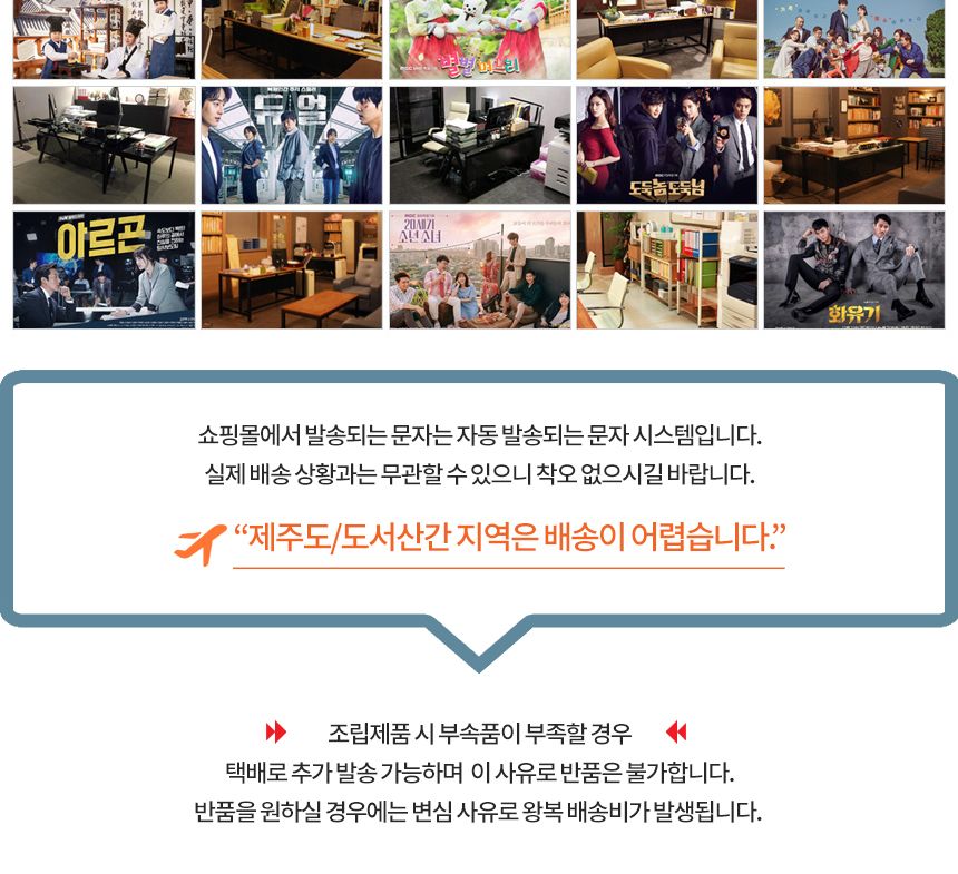 (특가할인) 스틸뷰 타워 400 소형 중형 600 화분받침대 SS033/화분진열/화분장식대/인테리어화분정리대/장