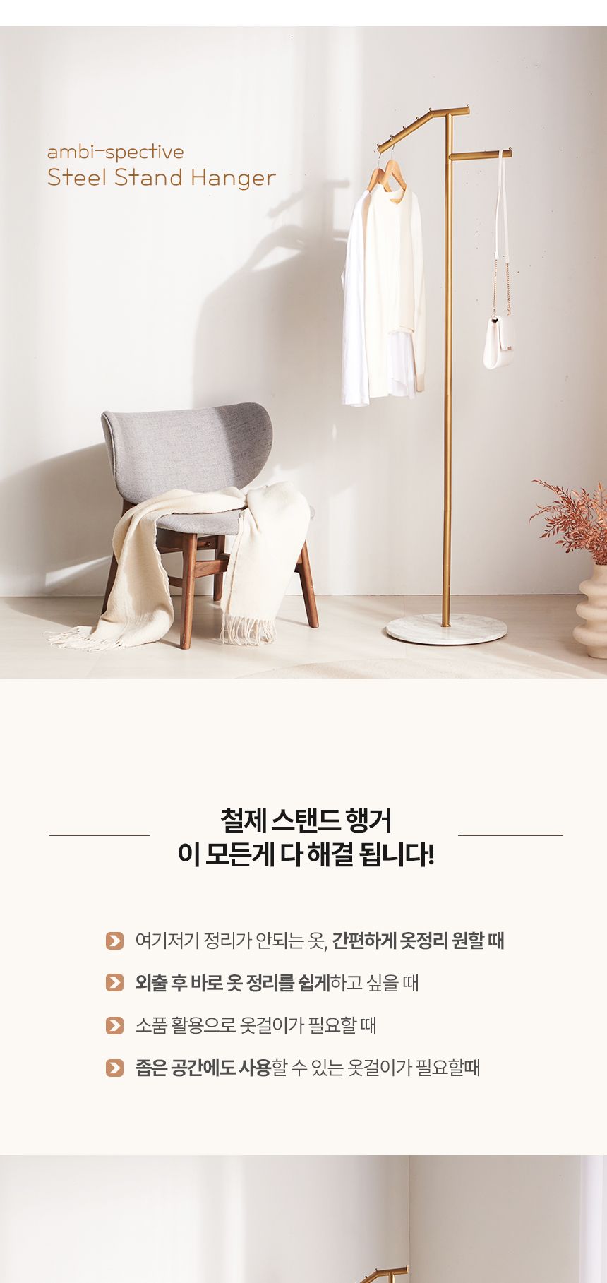 양방향 철제 스탠드 행거 2단 옷걸이 OEM002 2단스탠드행거 2단철제행거 스텐드형행거 스탠드형옷걸이 인테리어행거 소품걸이 행거 옷걸이 스텐드행거 철제행거 철재옷행거 양방향옷행거 양방향스탠드행거