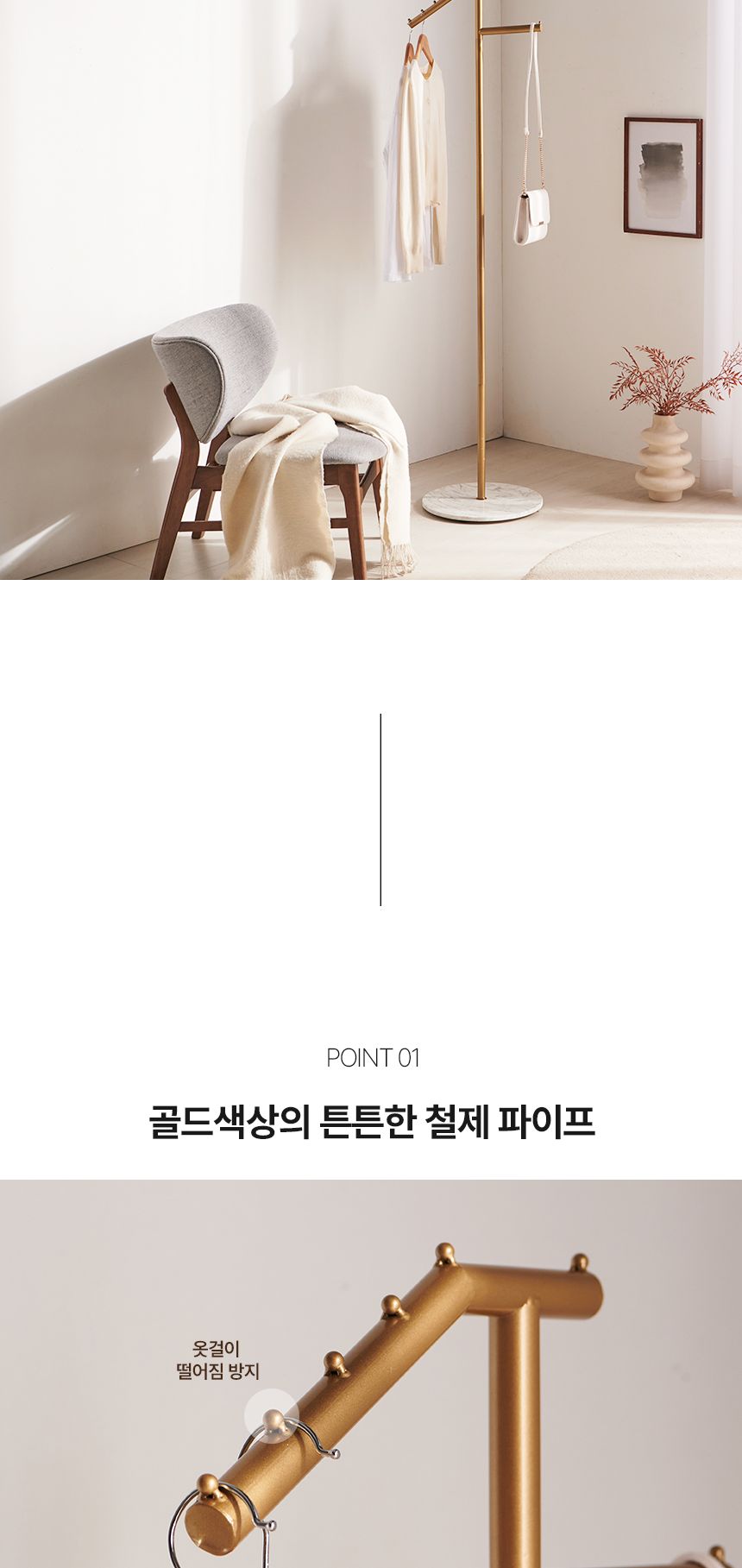 양방향 철제 스탠드 행거 2단 옷걸이 OEM002 2단스탠드행거 2단철제행거 스텐드형행거 스탠드형옷걸이 인테리어행거 소품걸이 행거 옷걸이 스텐드행거 철제행거 철재옷행거 양방향옷행거 양방향스탠드행거