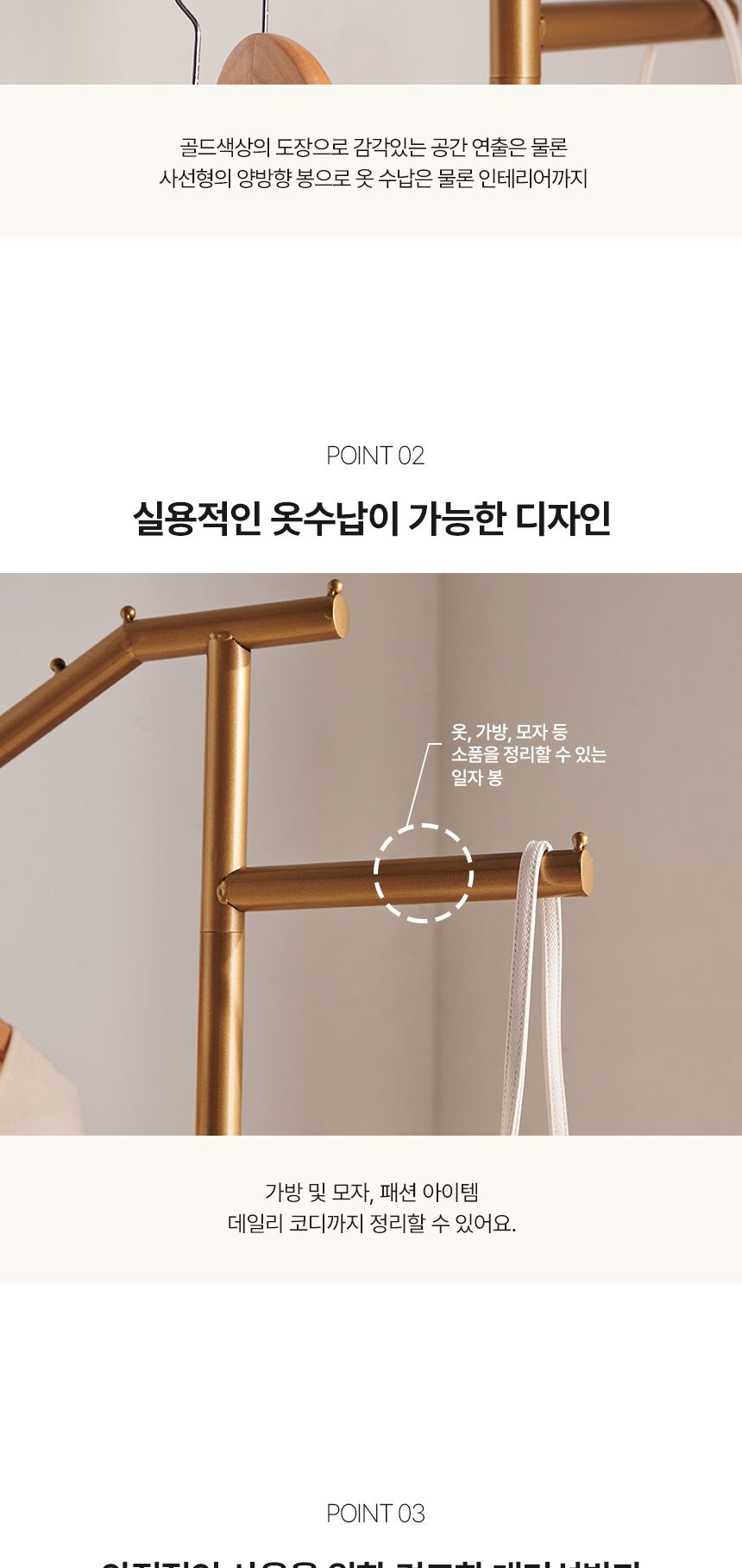 양방향 철제 스탠드 행거 2단 옷걸이 OEM002 2단스탠드행거 2단철제행거 스텐드형행거 스탠드형옷걸이 인테리어행거 소품걸이 행거 옷걸이 스텐드행거 철제행거 철재옷행거 양방향옷행거 양방향스탠드행거