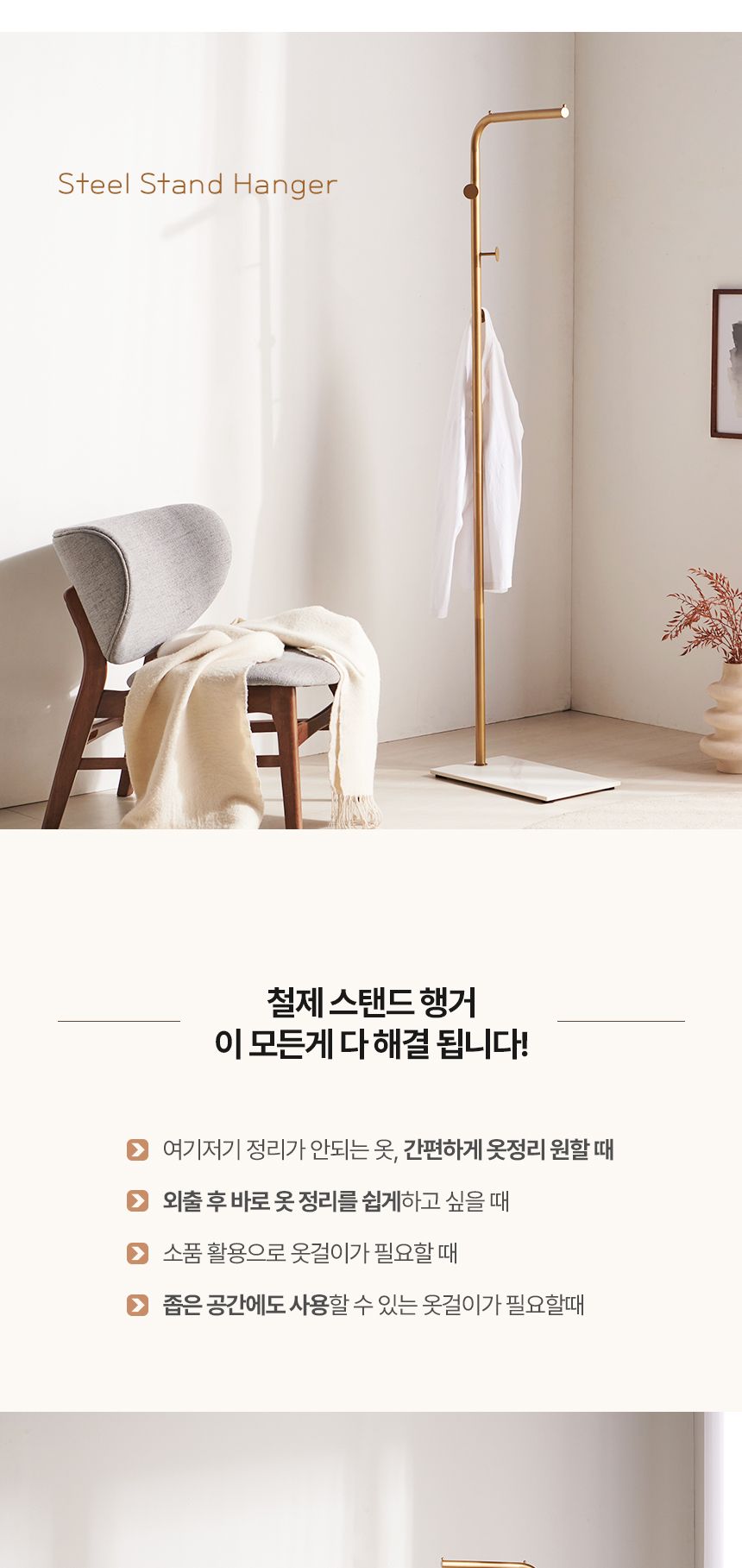철제 스탠드 행거 2단 옷걸이 원룸 OEM001 2단스탠드행거 2단철제행거 스텐드형행거 스탠드형옷걸이 인테리어행거 소품걸이 행거 옷걸이 스텐드행거 철제행거 철재옷행거 옷행거 철재옷걸이
