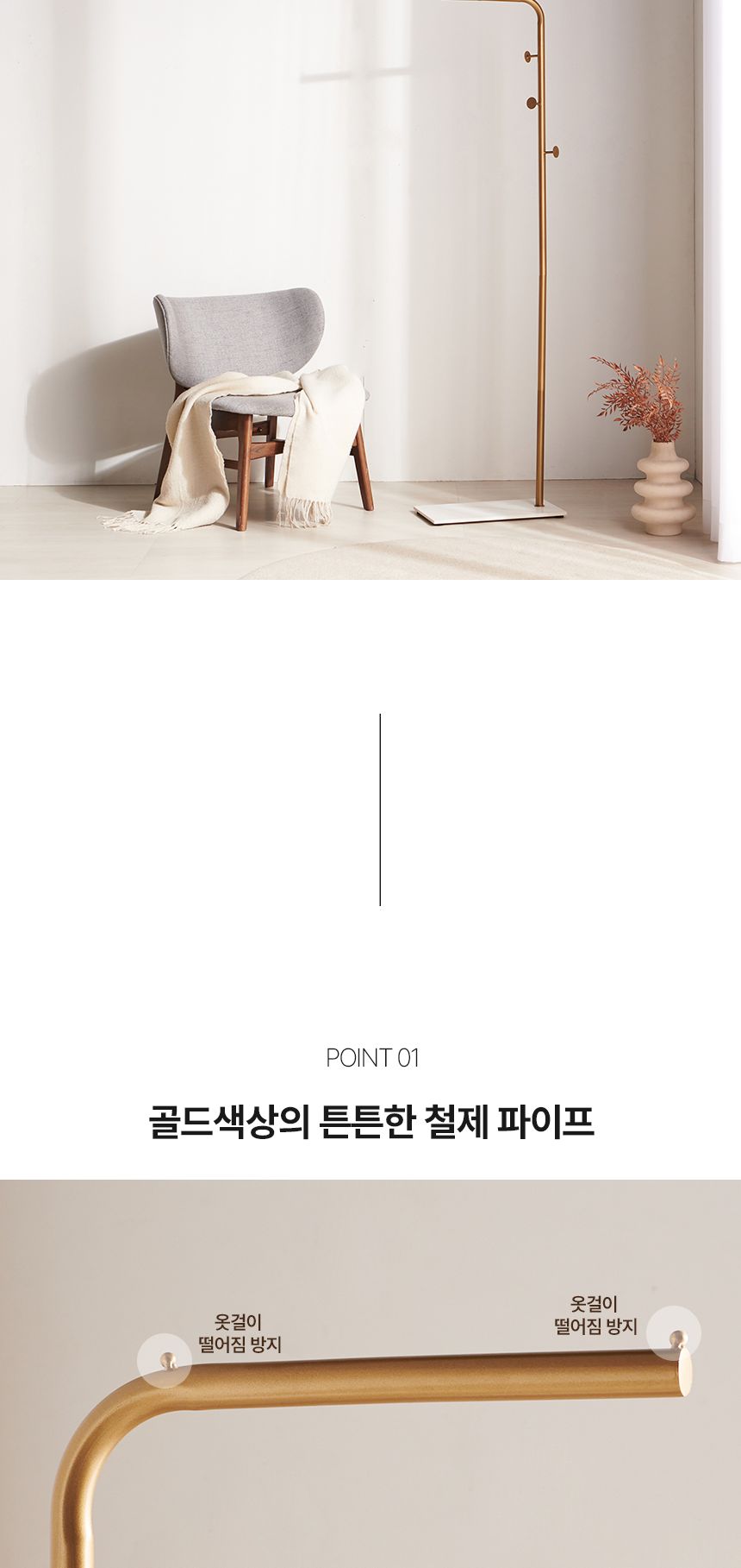 철제 스탠드 행거 2단 옷걸이 원룸 OEM001 2단스탠드행거 2단철제행거 스텐드형행거 스탠드형옷걸이 인테리어행거 소품걸이 행거 옷걸이 스텐드행거 철제행거 철재옷행거 옷행거 철재옷걸이