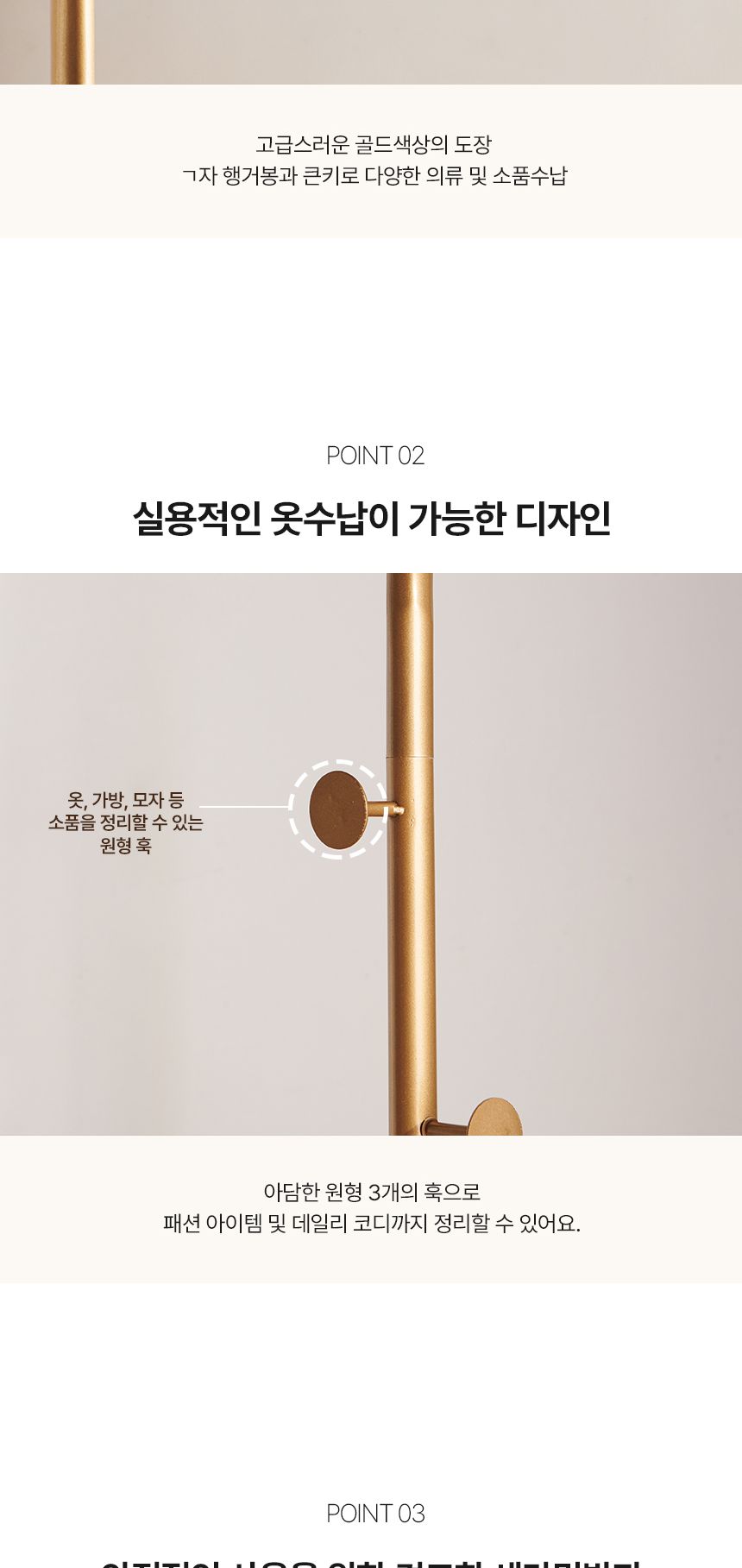 철제 스탠드 행거 2단 옷걸이 원룸 OEM001 2단스탠드행거 2단철제행거 스텐드형행거 스탠드형옷걸이 인테리어행거 소품걸이 행거 옷걸이 스텐드행거 철제행거 철재옷행거 옷행거 철재옷걸이
