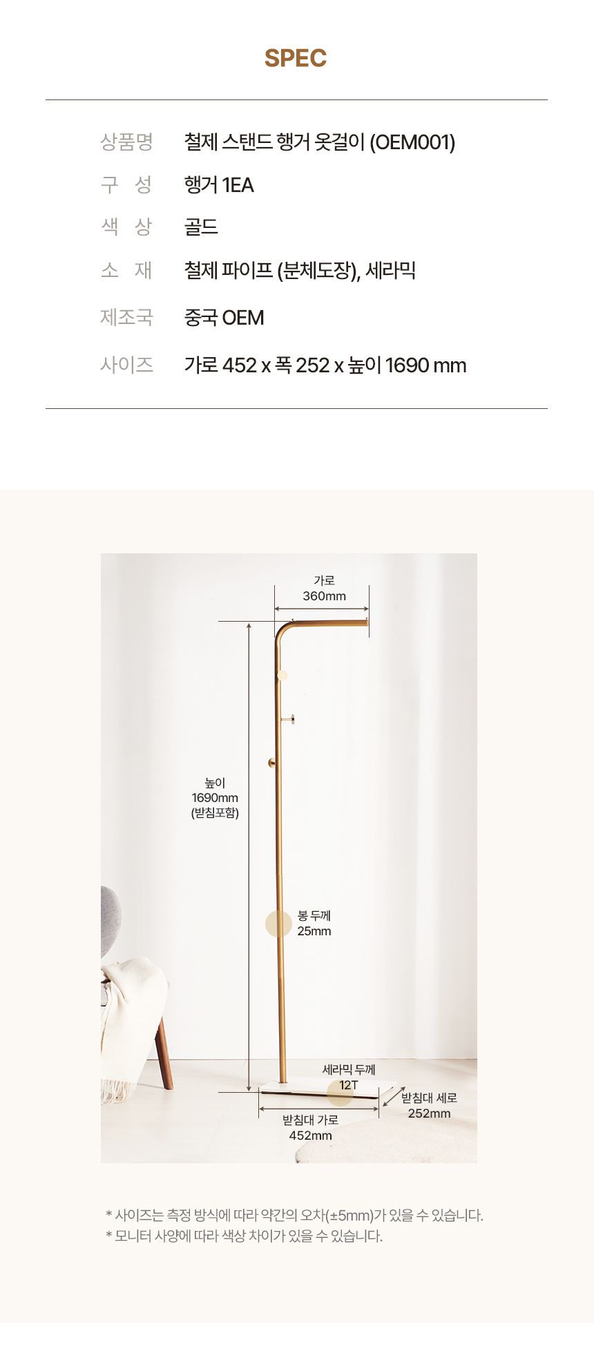 철제 스탠드 행거 2단 옷걸이 원룸 OEM001 2단스탠드행거 2단철제행거 스텐드형행거 스탠드형옷걸이 인테리어행거 소품걸이 행거 옷걸이 스텐드행거 철제행거 철재옷행거 옷행거 철재옷걸이
