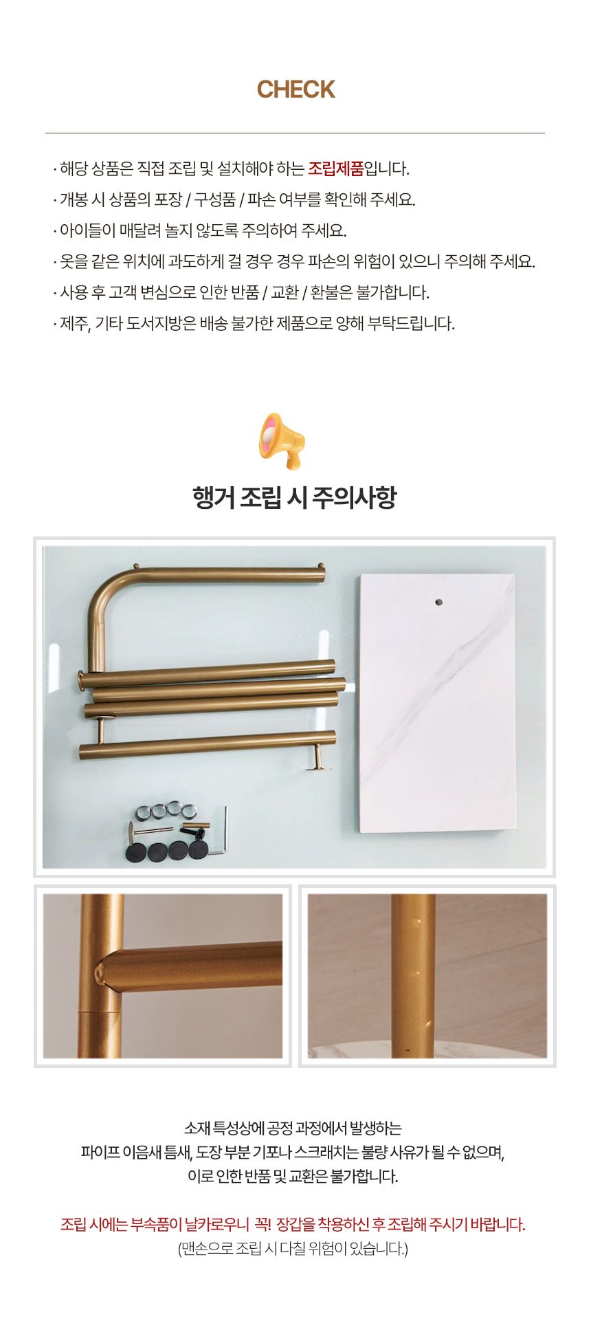 철제 스탠드 행거 2단 옷걸이 원룸 OEM001 2단스탠드행거 2단철제행거 스텐드형행거 스탠드형옷걸이 인테리어행거 소품걸이 행거 옷걸이 스텐드행거 철제행거 철재옷행거 옷행거 철재옷걸이