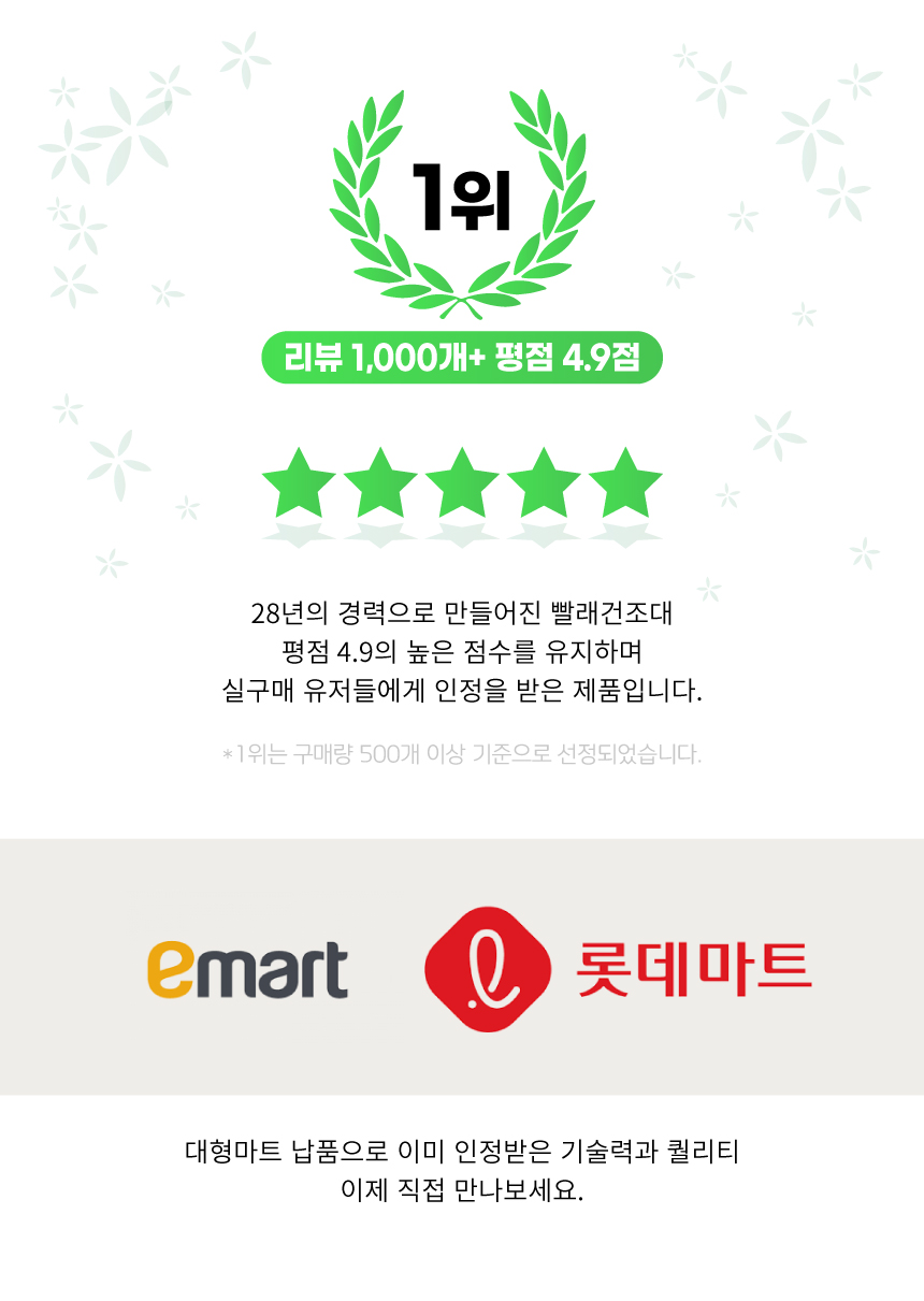 건조남 메탈블루 4단 특대 빨래행거 튼튼한 수건 이불 접이식건조대 빨래행거 빨래건조 실내건조대 빨래건조대 건조대 세탁건조대 옷걸이건조대 4단빨래행거 4단빨래건조대