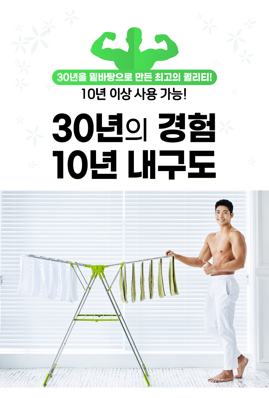 건조남 메탈블루 4단 특대 빨래행거 튼튼한 수건 이불 접이식건조대 빨래행거 빨래건조 실내건조대 빨래건조대 건조대 세탁건조대 옷걸이건조대 4단빨래행거 4단빨래건조대