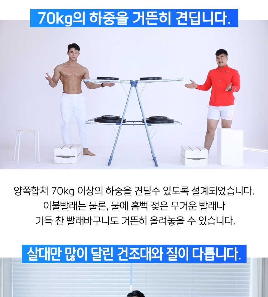 건조남 메탈블루 4단 특대 빨래행거 튼튼한 수건 이불 접이식건조대 빨래행거 빨래건조 실내건조대 빨래건조대 건조대 세탁건조대 옷걸이건조대 4단빨래행거 4단빨래건조대