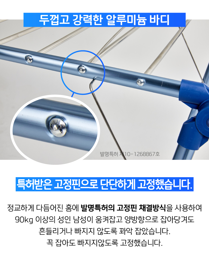 건조남 메탈블루 4단 특대 빨래행거 튼튼한 수건 이불 접이식건조대 빨래행거 빨래건조 실내건조대 빨래건조대 건조대 세탁건조대 옷걸이건조대 4단빨래행거 4단빨래건조대