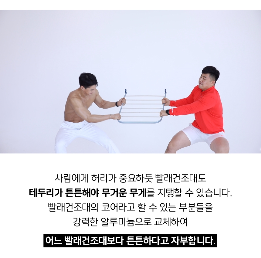 건조남 메탈블루 4단 특대 빨래행거 튼튼한 수건 이불 접이식건조대 빨래행거 빨래건조 실내건조대 빨래건조대 건조대 세탁건조대 옷걸이건조대 4단빨래행거 4단빨래건조대
