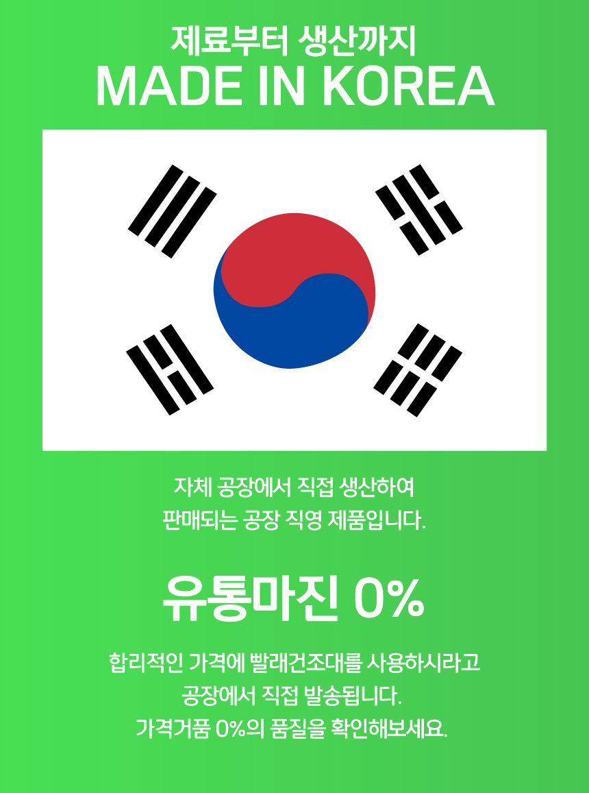 건조남 메탈블루 4단 특대 빨래행거 튼튼한 수건 이불 접이식건조대 빨래행거 빨래건조 실내건조대 빨래건조대 건조대 세탁건조대 옷걸이건조대 4단빨래행거 4단빨래건조대
